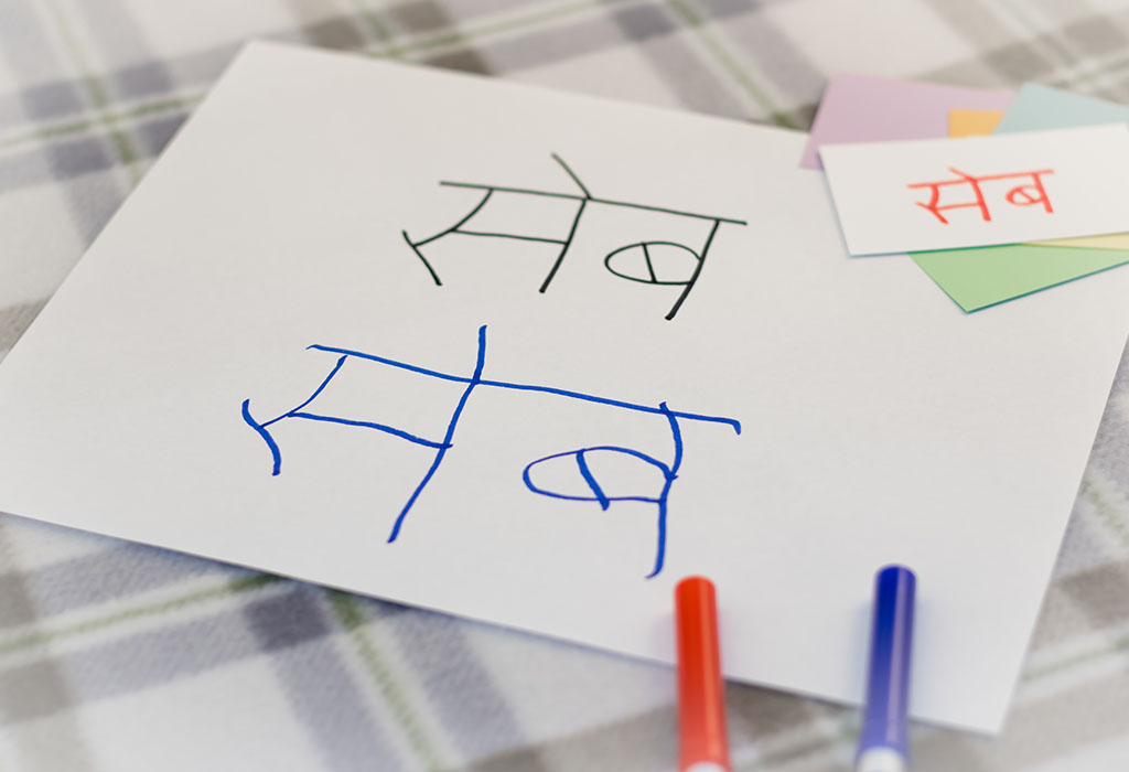 Como ensinar Hindi para crianças - 11 maneiras eficazes